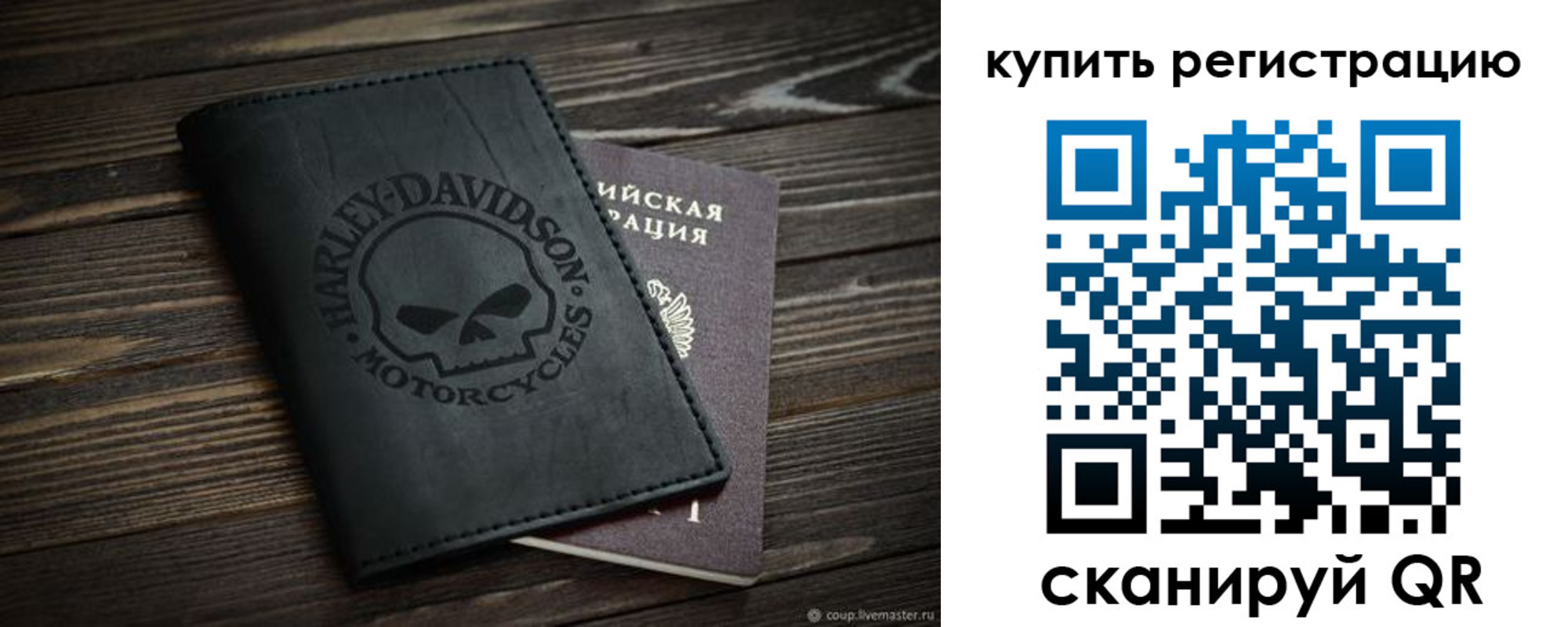 найти адрес прописки в Сальске