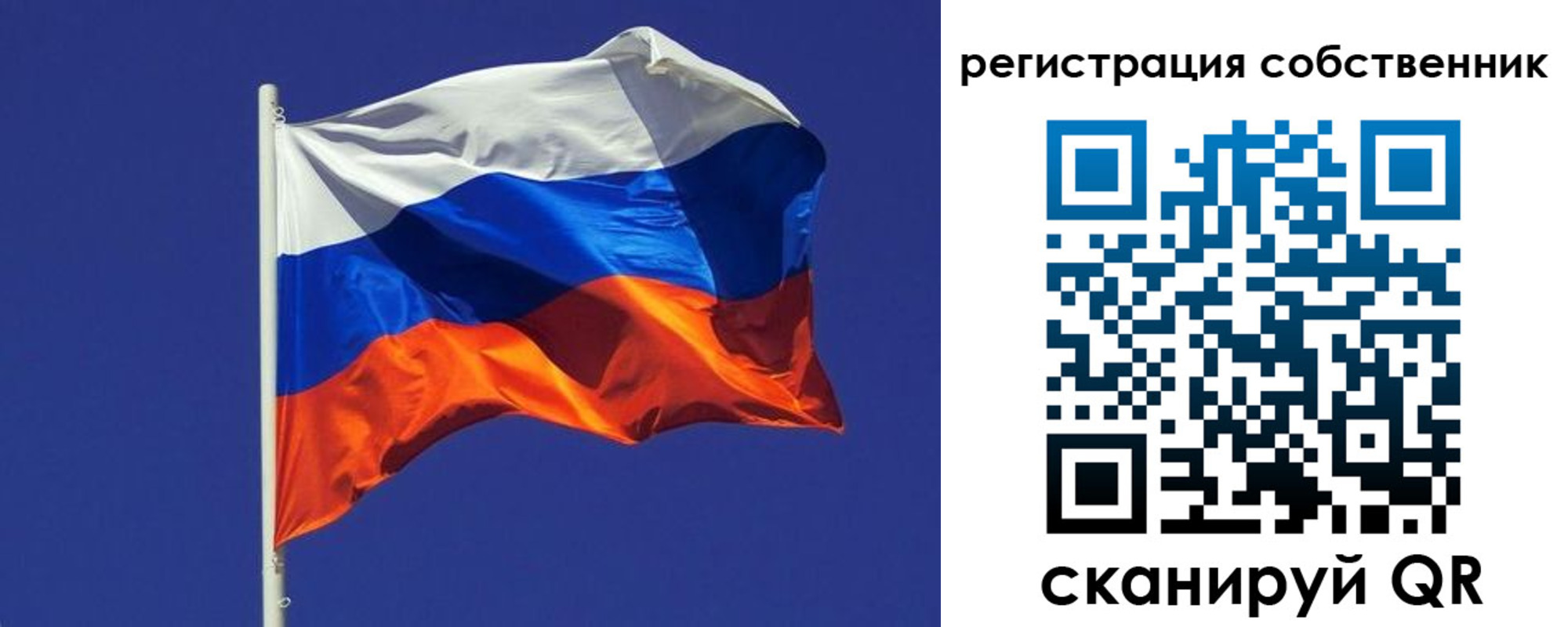 временная регистрация 2025 в Сальске