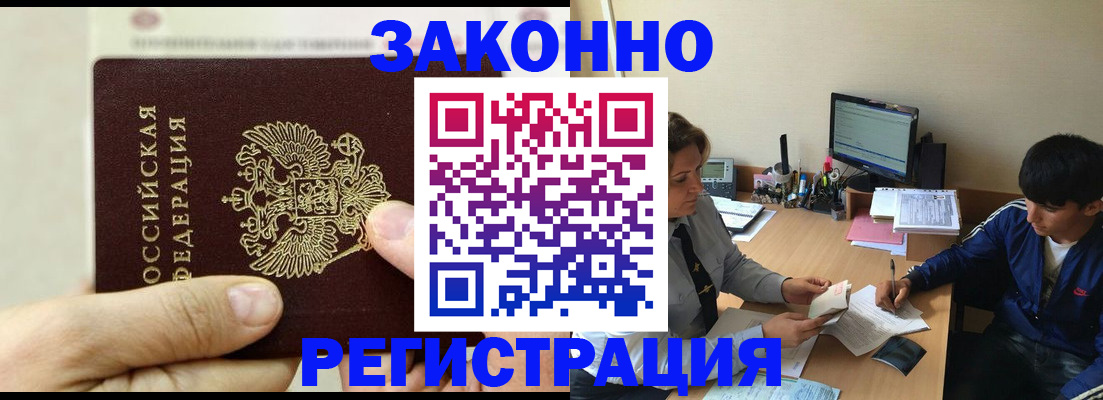 регистрация для школы в Сальске